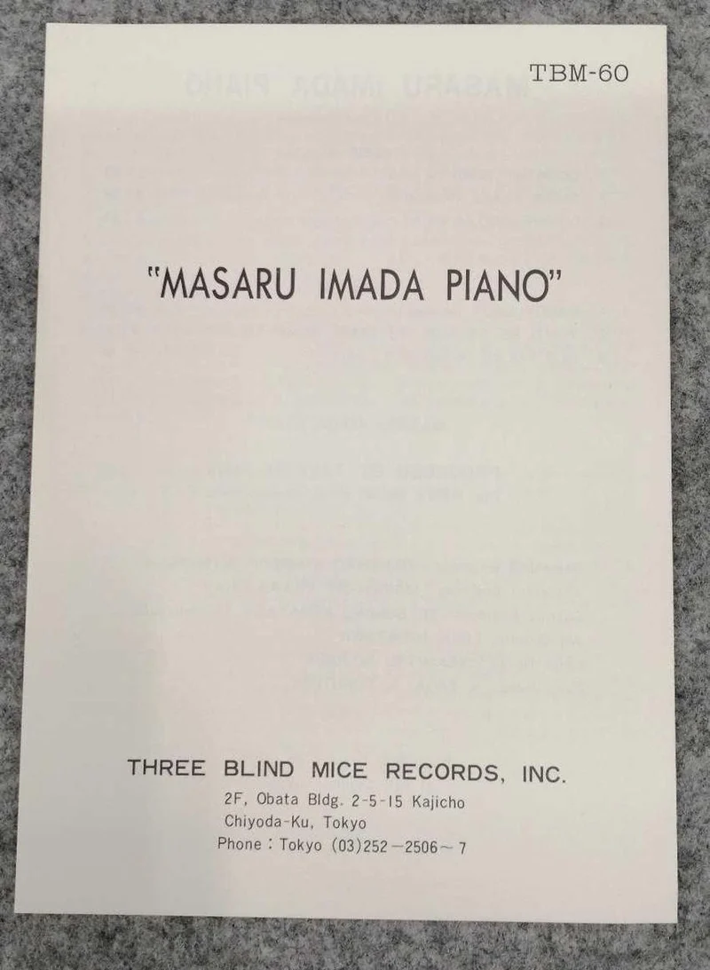 TROIS SOURIS AVEUGLE JAZZ/FUSION MASARU IMADA PIANO