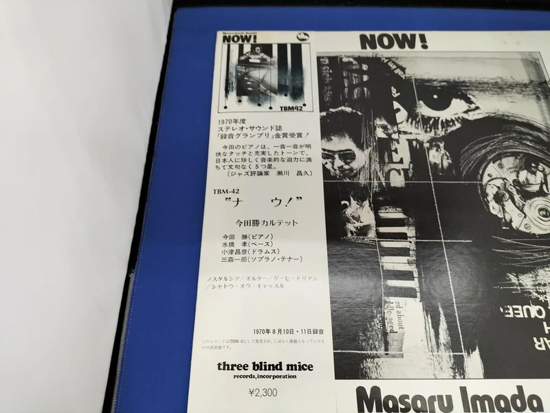 THREE BLIND MICE Disque de jazz NOW!/TBM-42