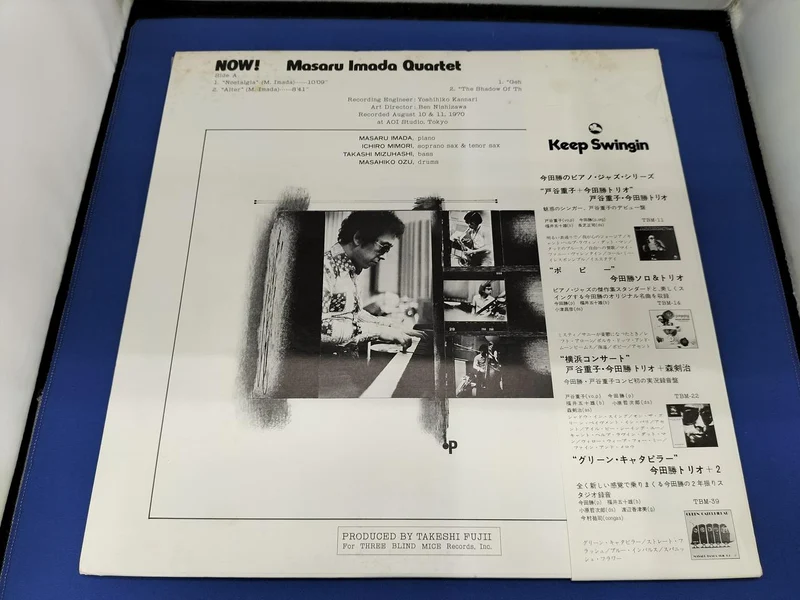 THREE BLIND MICE Disque de jazz NOW!/TBM-42