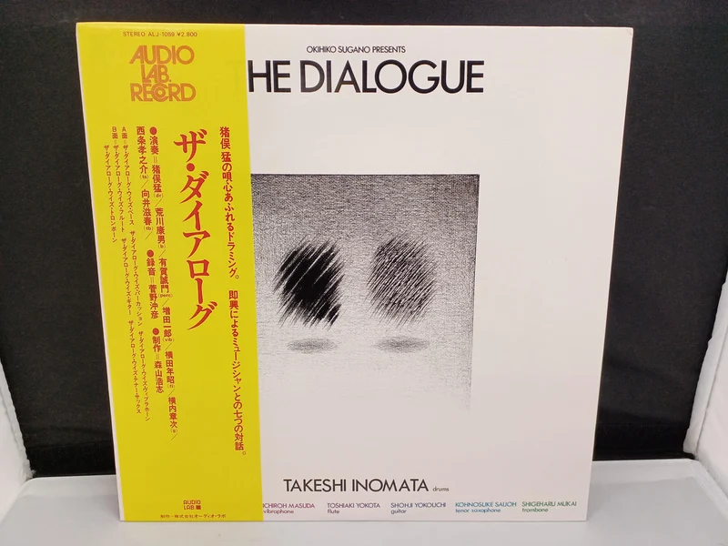 Audio Lab Takeshi Inomata / The Dialogue ALJ-1059