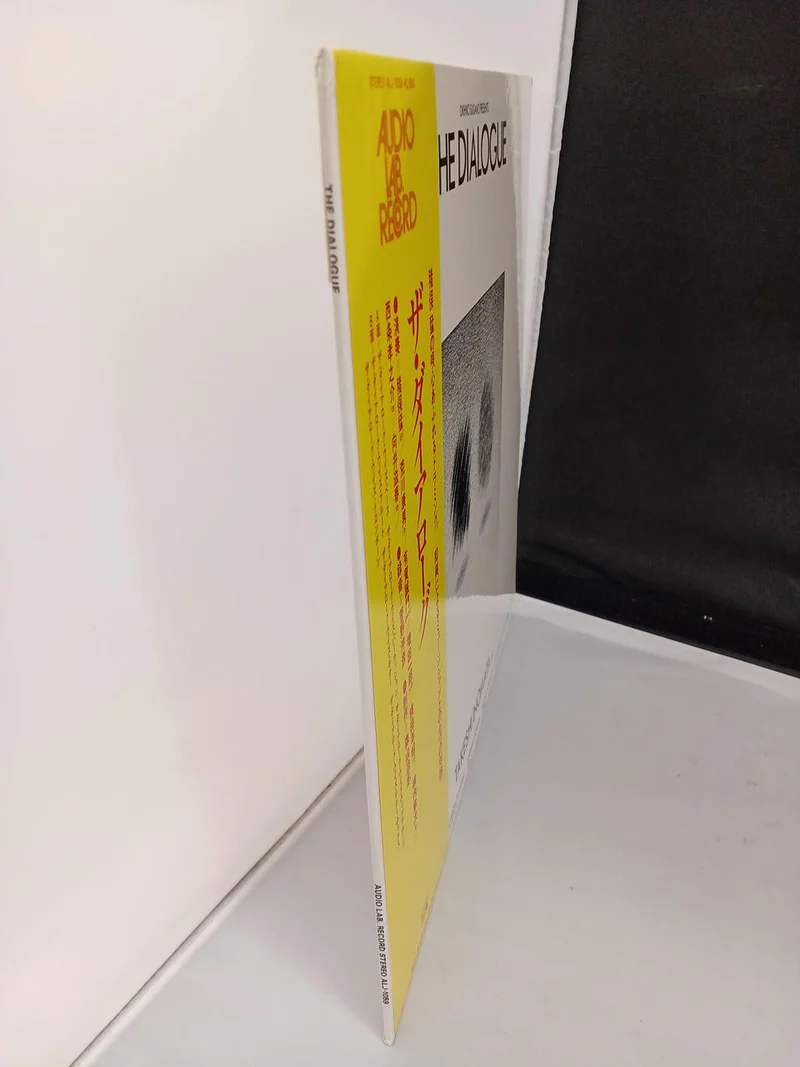 Audio Lab Takeshi Inomata / The Dialogue ALJ-1059
