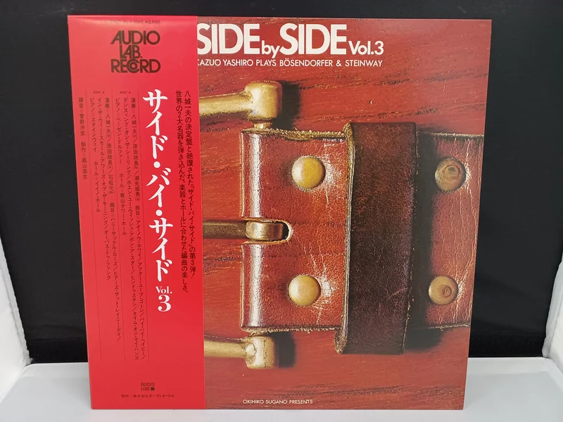 Audio Lab Kazuo Yashiro / Side by Side VOL.3 ALJ-1047