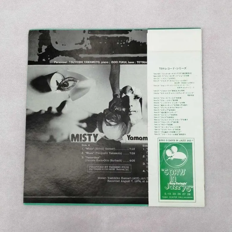 THREE BLIND MICE Disque Misty Go Yamamoto Trio TBM-30