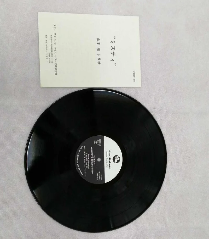 THREE BLIND MICE Disque Misty Go Yamamoto Trio TBM-30