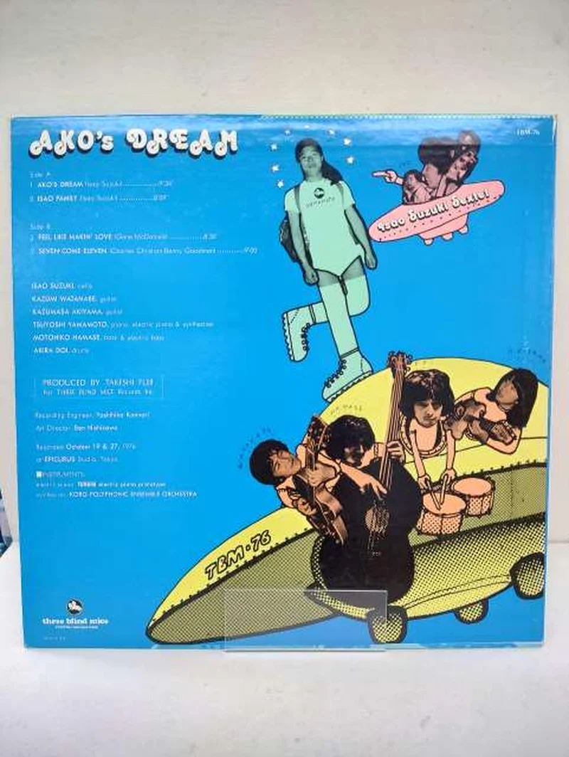 TROIS SOURIS AVEUGLE Isao Suzuki / Le Rêve d'Akono TBM-76