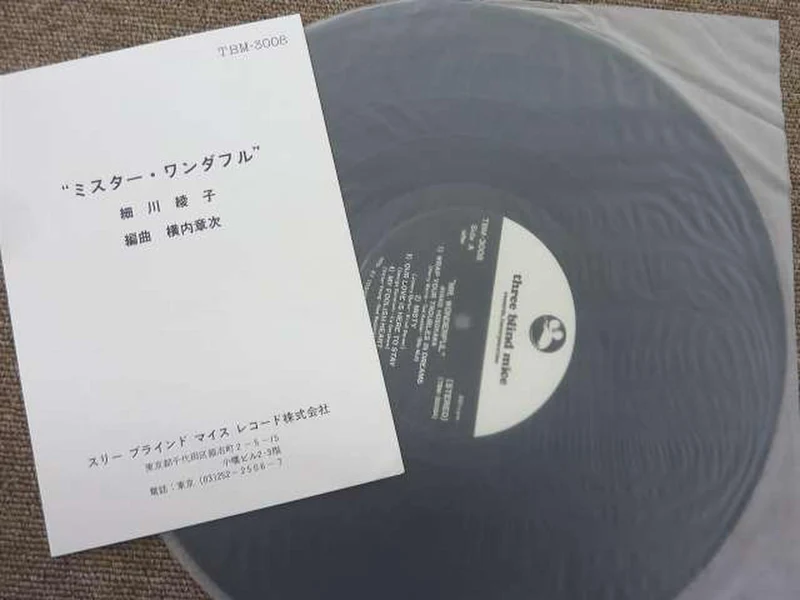 TROIS SOURIS AVEUGLE JAZZ/fusion Ayako Hosokawa MR. WONDERFUL