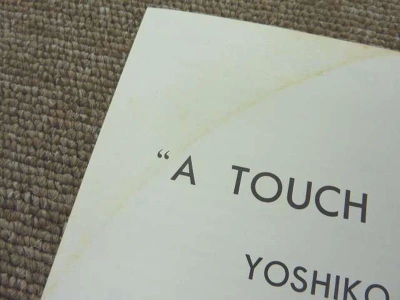 THREE BLIND MICE JAZZ/fusion Yoshiko Goto Touch of Love