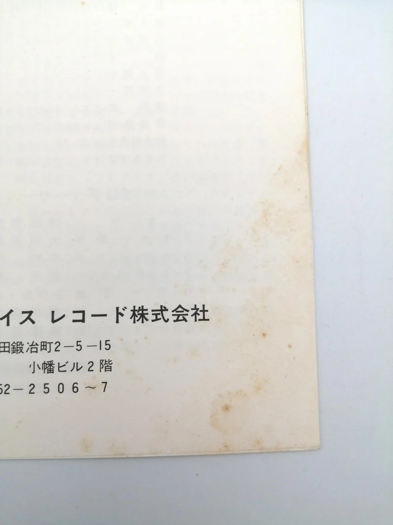 TROIS SOURIS AVEUGLE Toshiyuki Miyama et le nouveau Hard TBM32