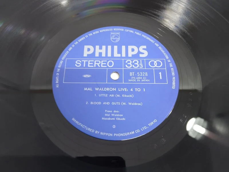 PHILIPS [EX] Mal Waldron / Mal Live : 4 TO 1 BT-5327