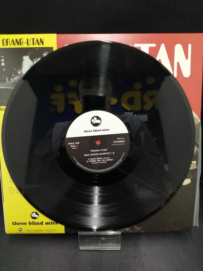 TROIS SOURIS AVEUGLE LP JAZZ MHJL 358