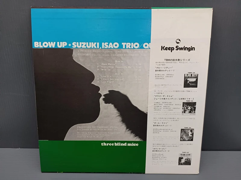 THREE BLIND MICE Disque de jazz japonais Isao Suzuki Trio Quartet / Blow Up