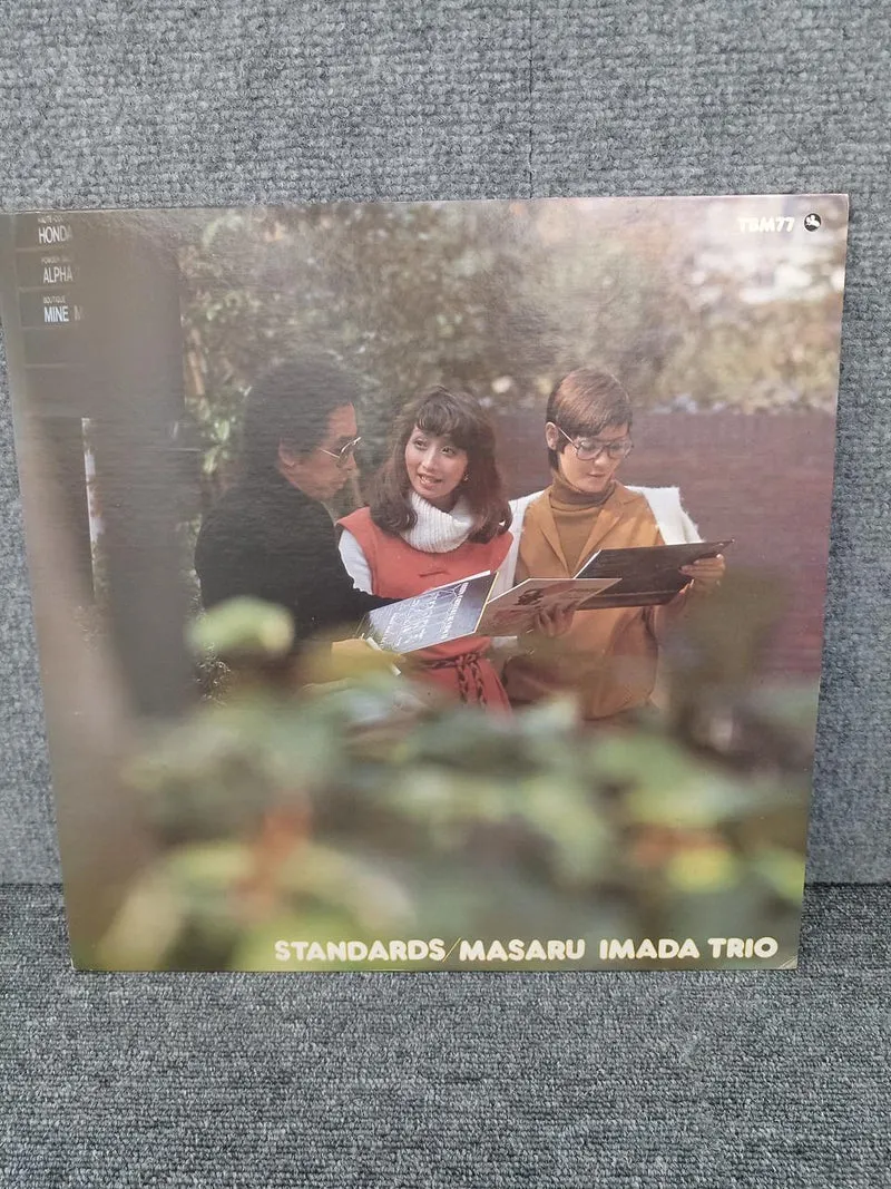 TROIS SOURIS AVEUGLES Masaru Imada Trio - NORMES TBM-77