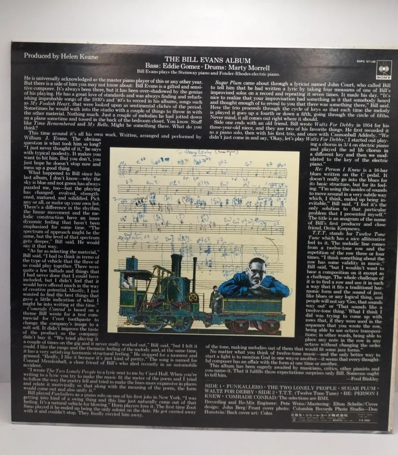Disque vinyle Sony LP L'album de Bill Evans