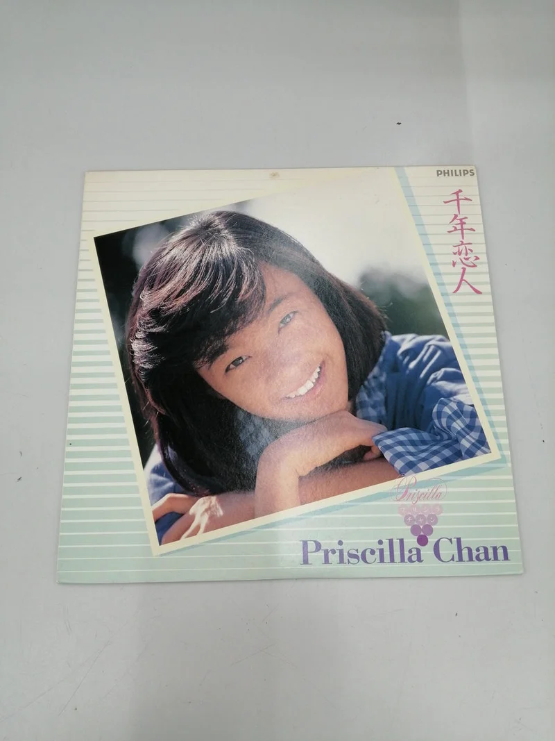 PHILIPS Western Music: Millennium Koibito