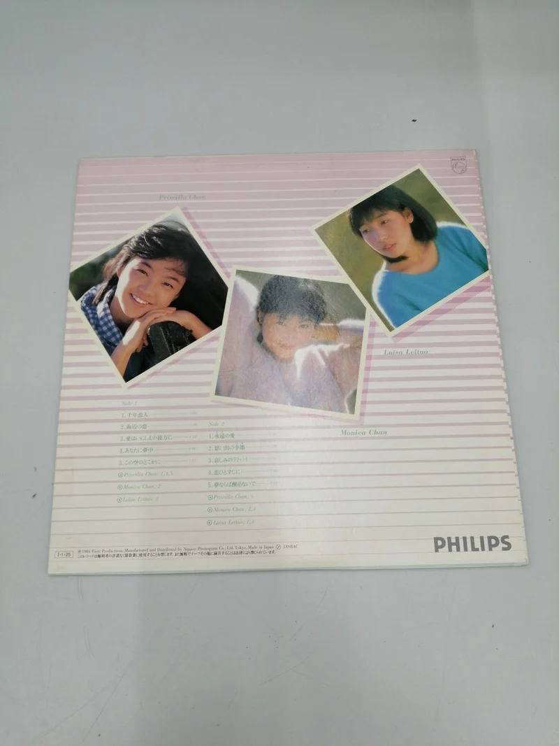 PHILIPS Western Music: Millennium Koibito