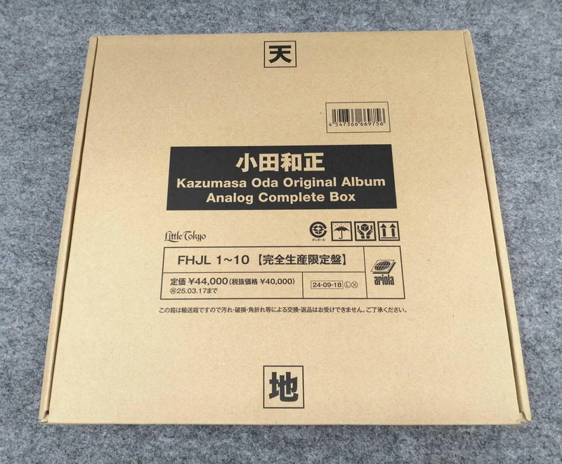 SONY ODA KAZUMASA OAACB FHJL1 ~ 10
