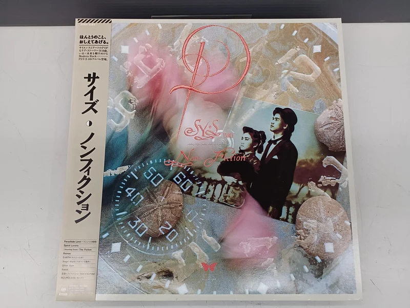 Disque vinyle LP SONY PSY・S / Nonfiction