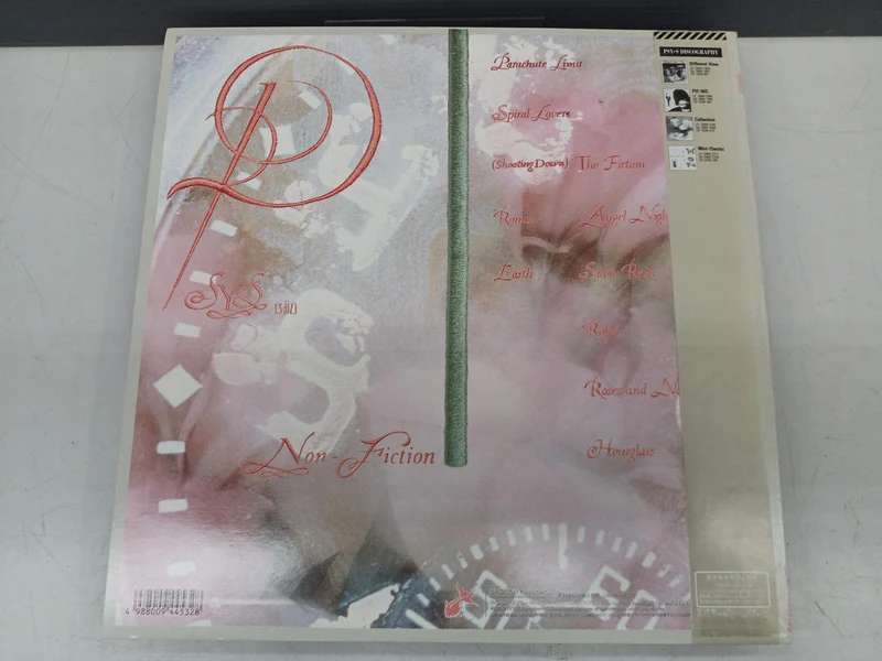 Disque vinyle LP SONY PSY・S / Nonfiction