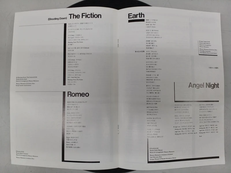 Disque vinyle LP SONY PSY・S / Nonfiction