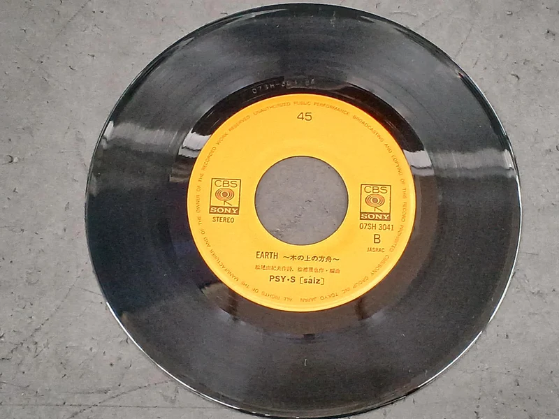 SONY EP Record PSY・S/ANGEL NIGHT