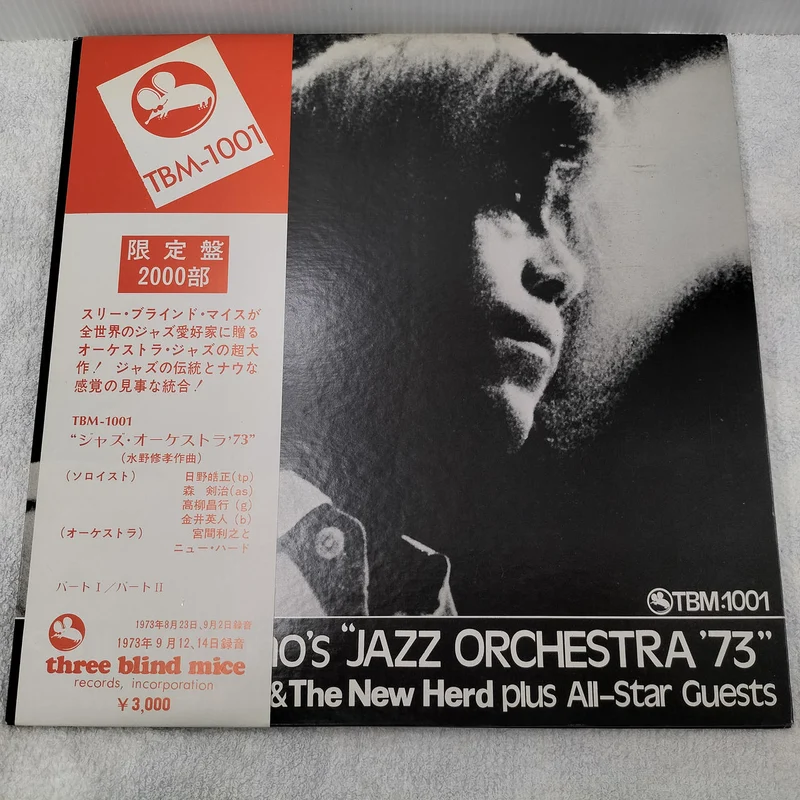 THREE BLIND MICE LP Disque JAZZ/FUSION Shutaka Mizuno Jazz Orchestra '73