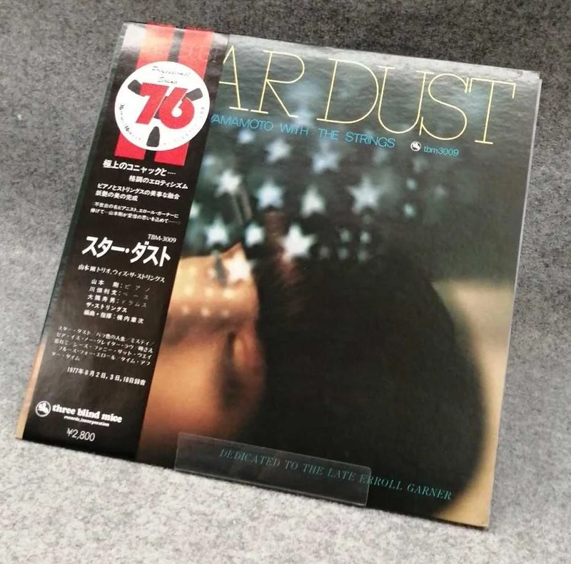 THREE BLIND MICE JAZZ/FUSION TBM-3009/Tsuyoshi Yamamoto