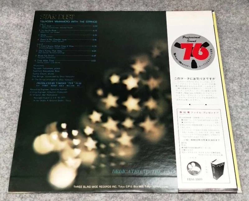 THREE BLIND MICE JAZZ/FUSION TBM-3009/Tsuyoshi Yamamoto