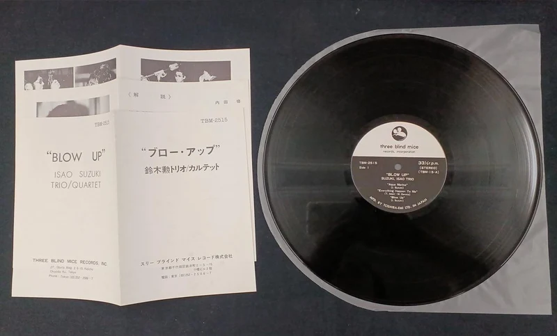 THREE BLIND MICE LP Disque / Isao Suzuki Trio Quartet Blow Up
