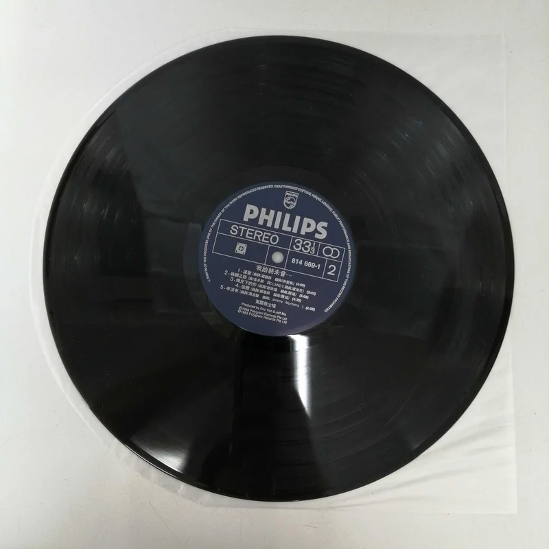 PHILIPS Musique occidentale TRACY