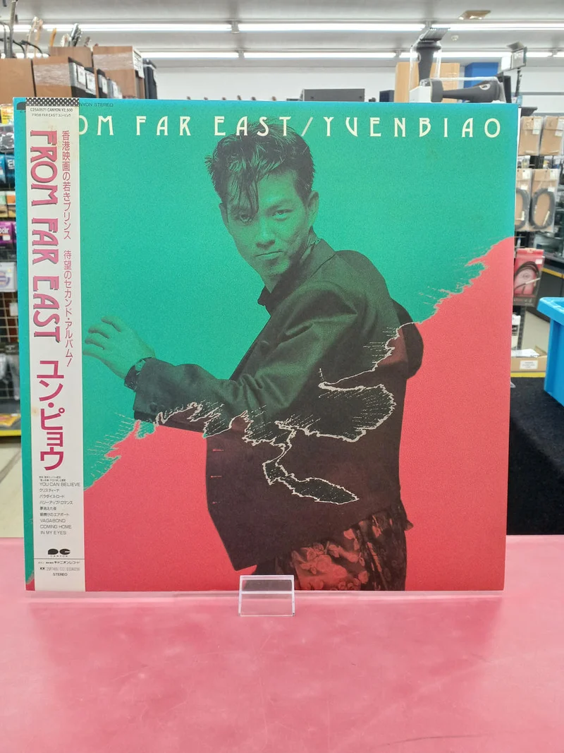 Canyon Western Music Yun Pyo/FROM FAR EAST