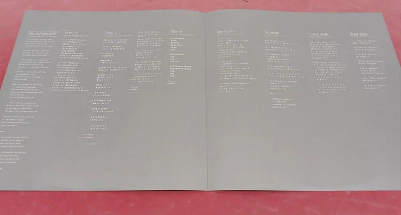 Canyon Western Music Yun Pyo/FROM FAR EAST