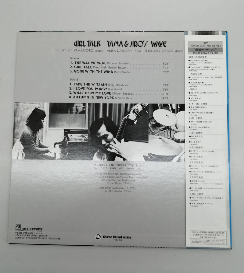 TROIS SOURIS AVEUGLE Tsuyoshi Yamamoto / Girls Talk PAP-20021