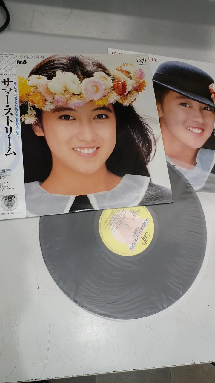Vap LP Record Yuko Nito Summer Stream