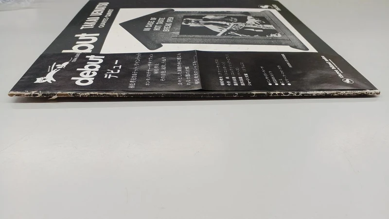 TROIS SOURIS AVEUGLE Début TBM-2503