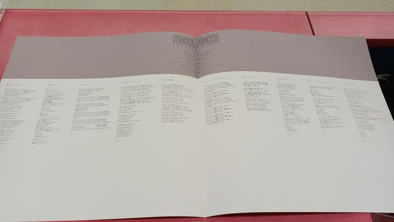 SONY Japanese Music Princess Princess / Teleportation