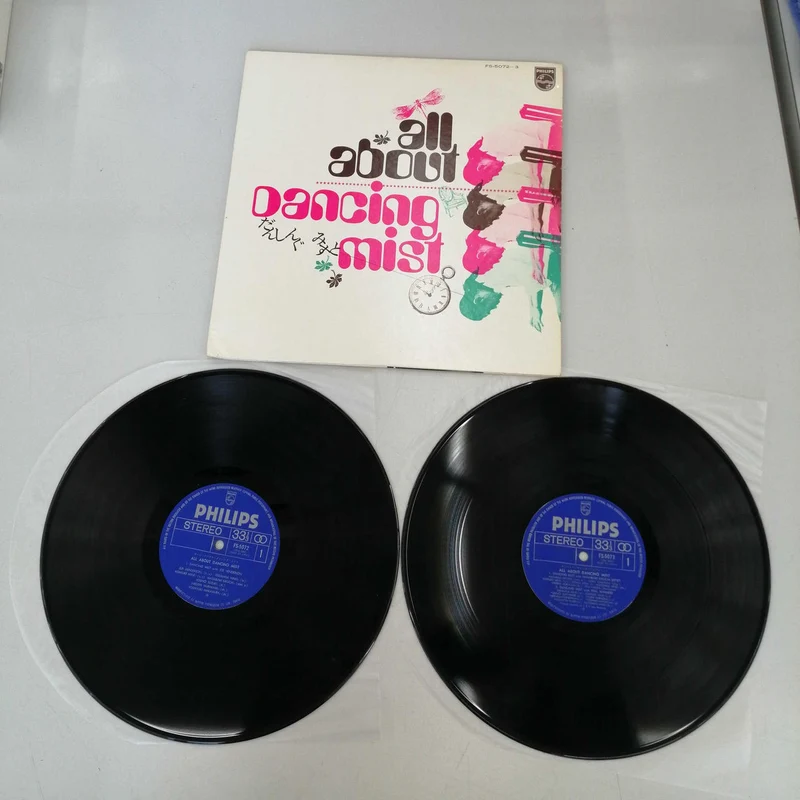 PHILIPS Musique japonaise TOUT SUR LA DANSE MIST