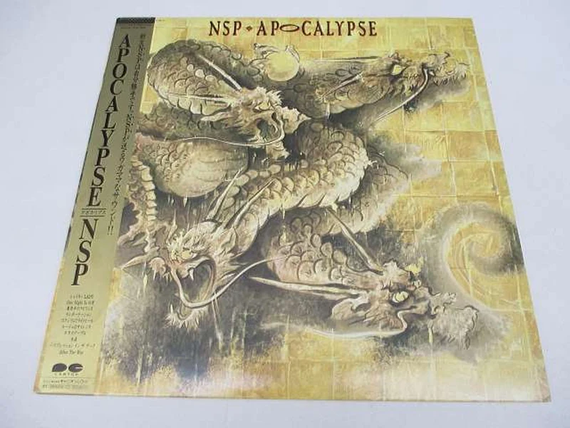 Échantillon CANYON APOCALYPSE / NSP C28A0501