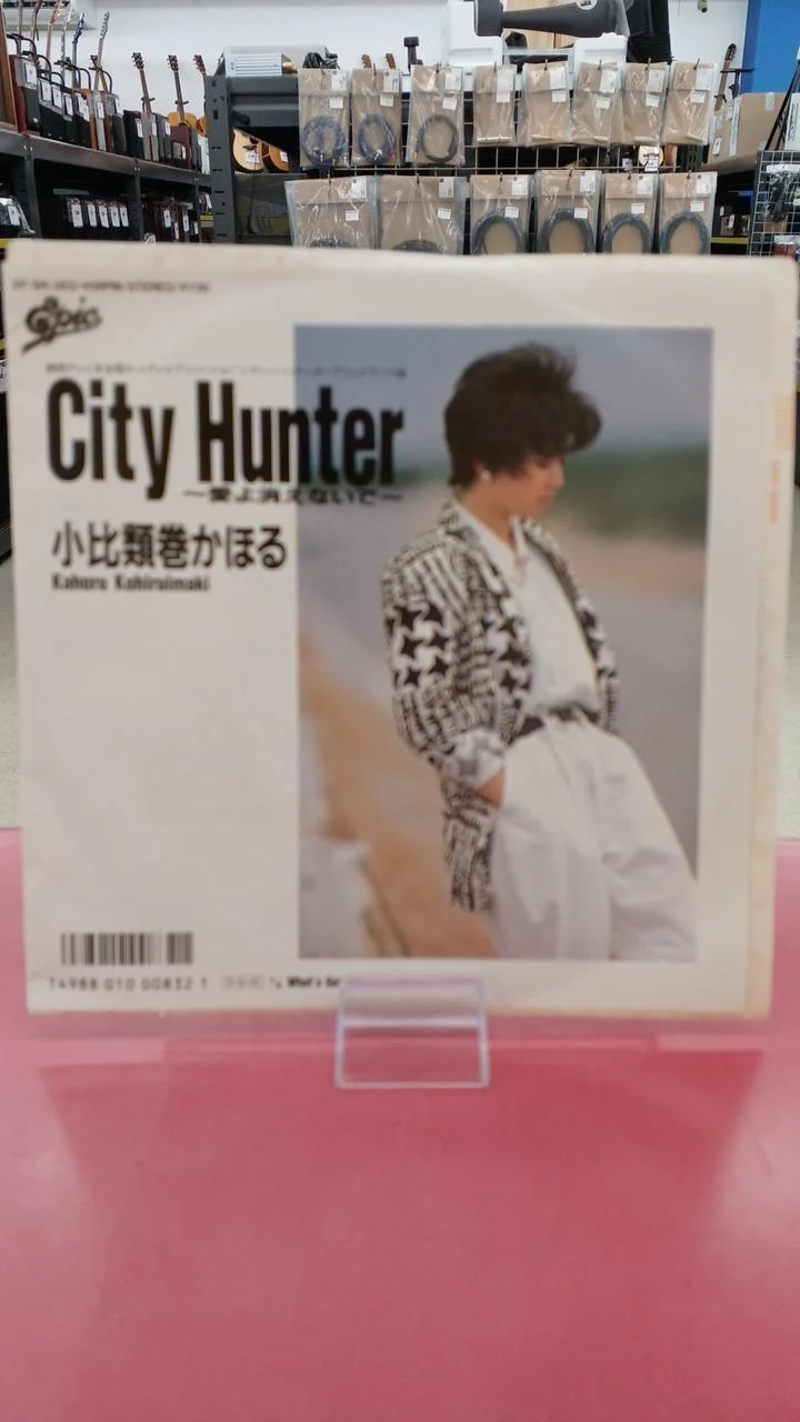 Sony Japanese Music Kahoru Kohiruimaki / CITY HUNTER ~Love, Don't Disappear~