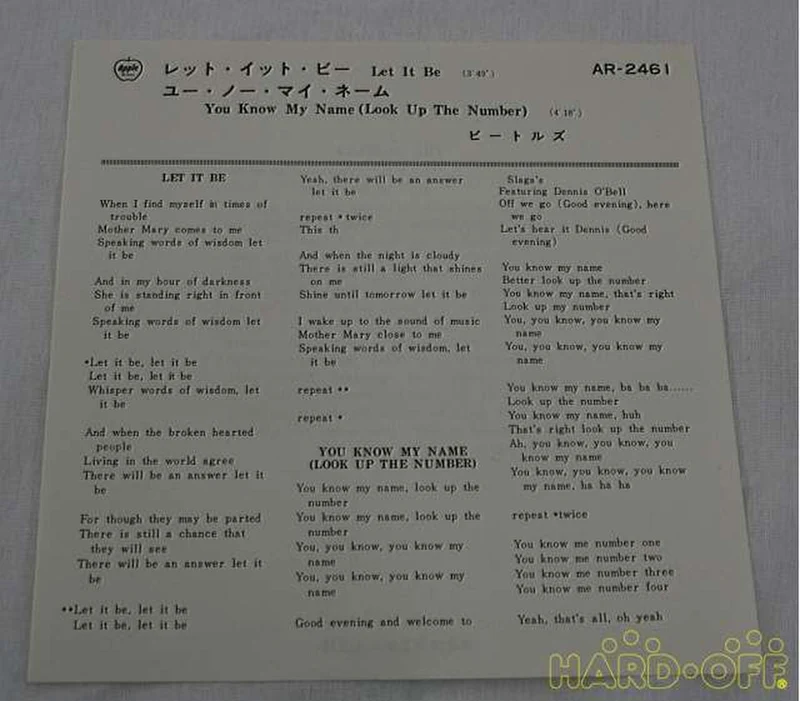 Other Brands EP Western Music AR-2461