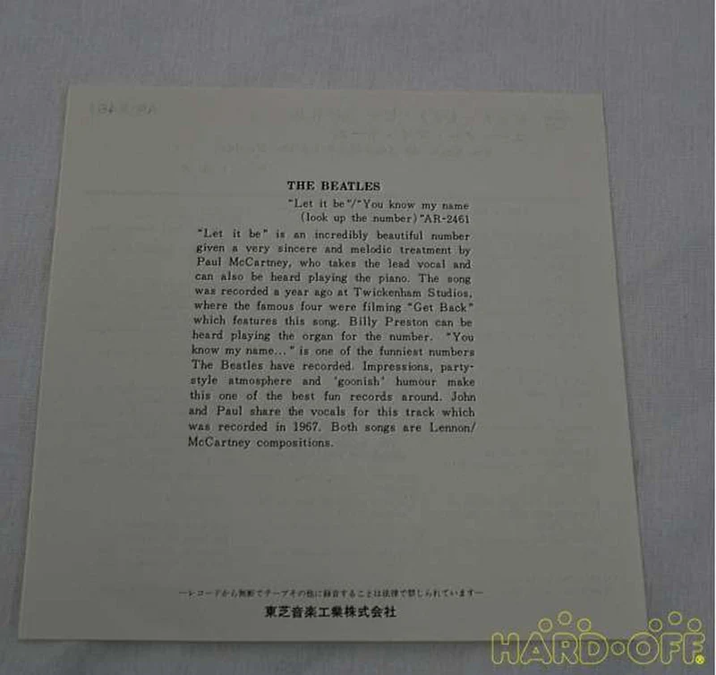 Other Brands EP Western Music AR-2461