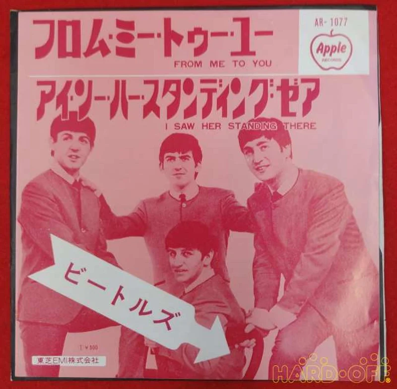 Other Brands Western Music The Beatles / FROM ME TO YOU