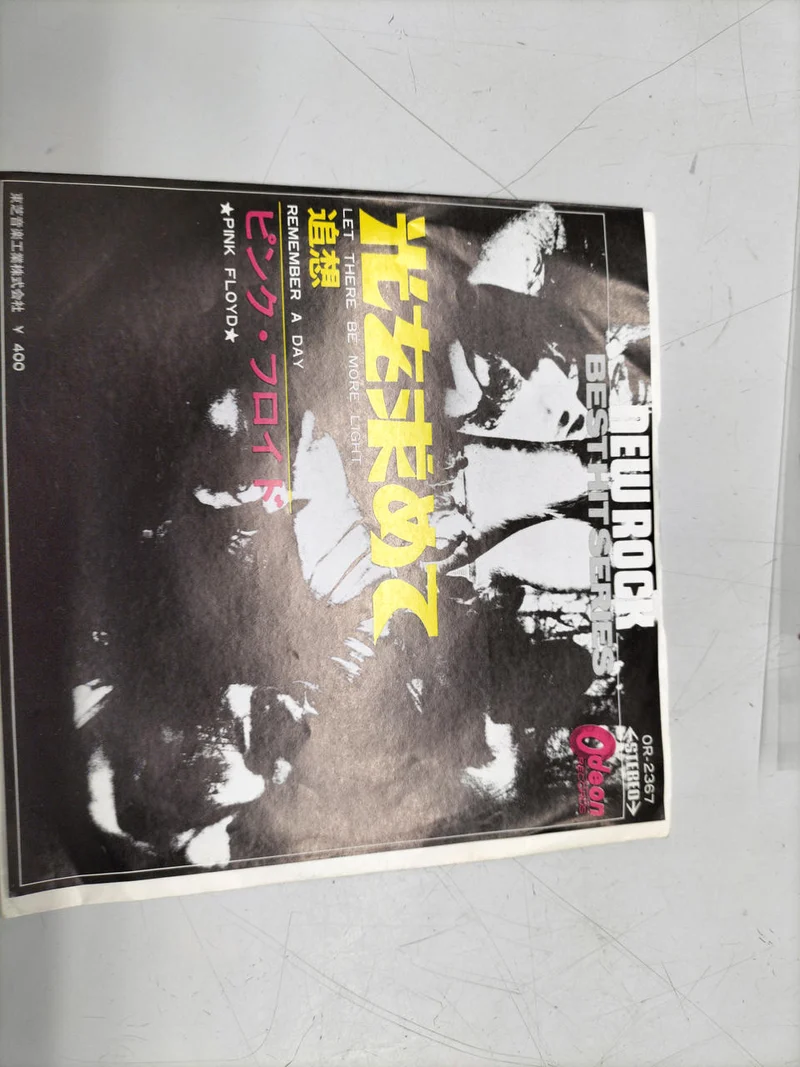 Disque EP TOSHIBA PINK FLOYD À la recherche de la lumière
