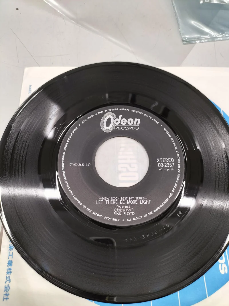 Disque EP TOSHIBA PINK FLOYD À la recherche de la lumière
