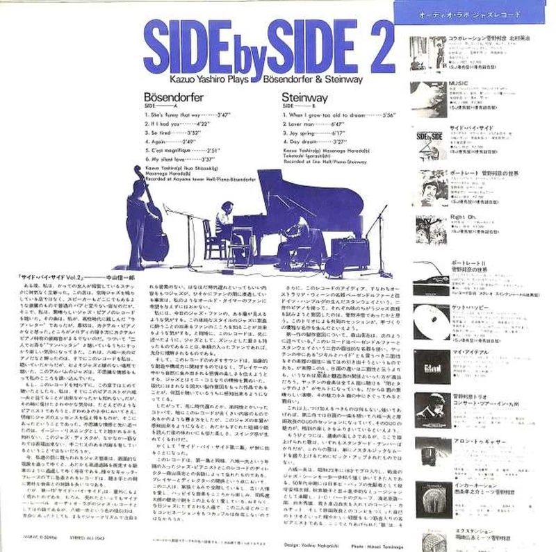 Audio Lab Side by side 2. ALJ-1042