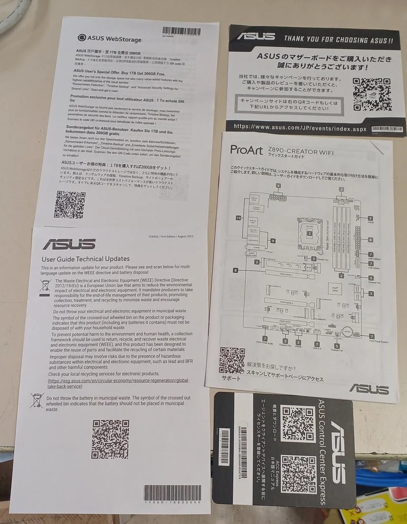 ASUS Motherboard PROART Z890-CREATOR WIFI