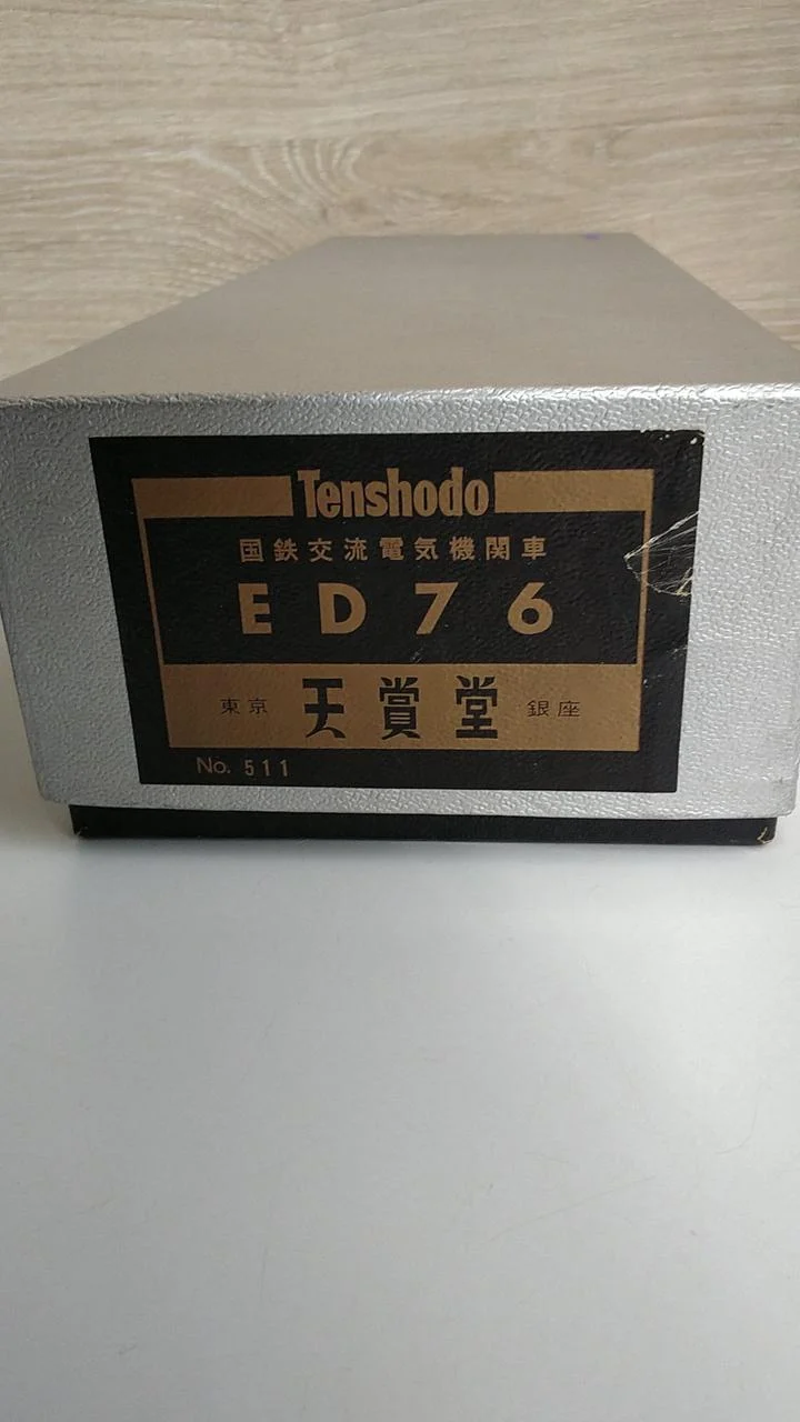 Tenshodo (TENSHODO) HO Gauge JNR AC Locomotive électrique NO.511 ED76 15