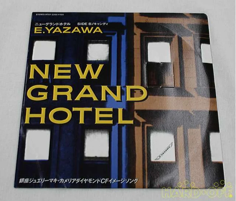 Autres marques EP Musique japonaise RT07-2200