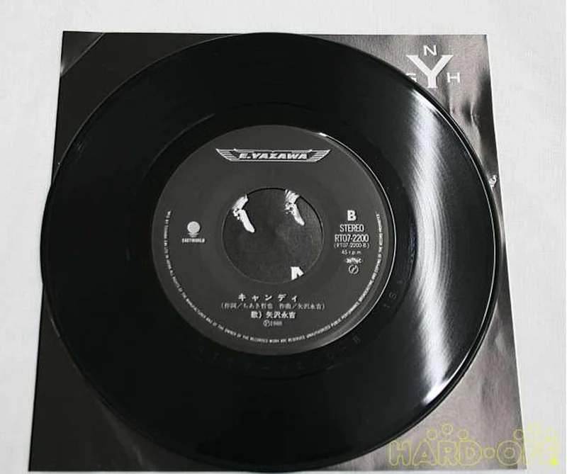 Autres marques EP Musique japonaise RT07-2200