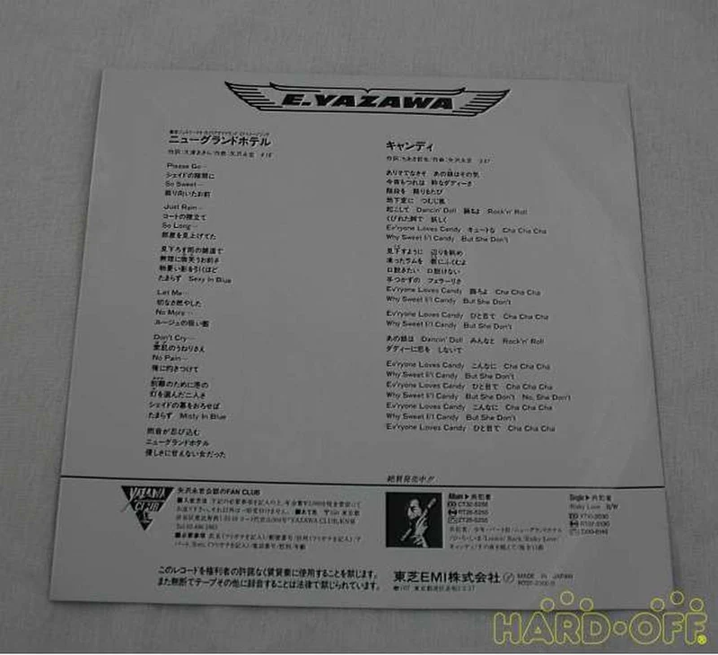 Autres marques EP Musique japonaise RT07-2200