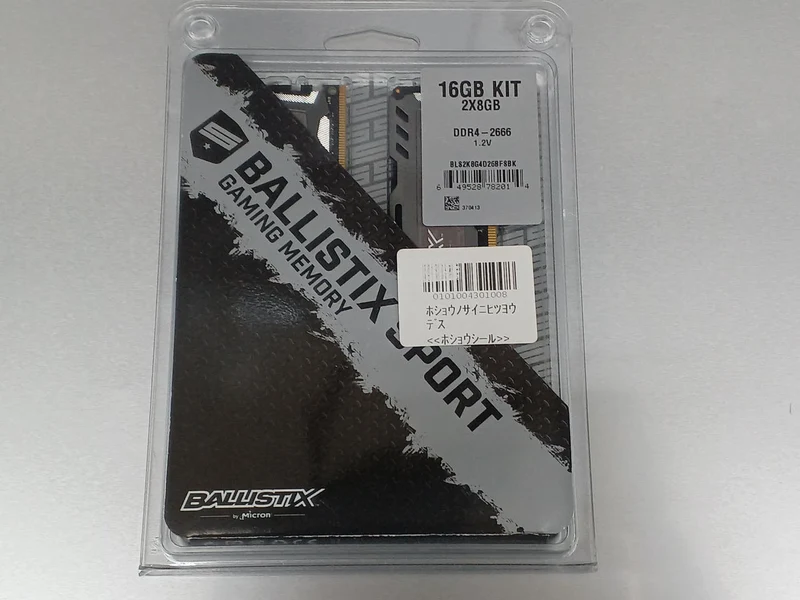 CRUCIAL DDR4 Memory BLS2K8G4D26BFSBK